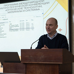 RTU MIREA Hosts Opening of Optotech-2025