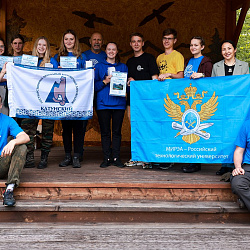 Volunteers of MIREA – Russian Technological University (RTU MIREA) have returned from the Katunsky State Nature Biosphere Reserve