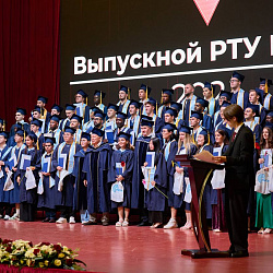 Honors graduation ceremonies were held at RTU MIREA