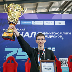 Representatives of the Institute of Artificial Intelligence of the Russian Technological University – MIREA became winners of the All-Russian drone racing competition