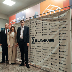 Young professors of the Institute of Information Technologies took part in the V International Scientific and Practical Conference “SUMMA 2023”