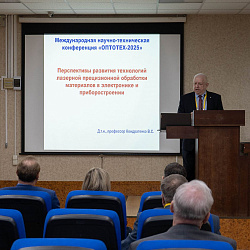 RTU MIREA Hosts Opening of Optotech-2025
