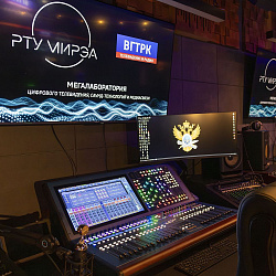 RTU MIREA and VGTRK Launch a Next-Gen Megalab for Digital TV and Audio Media Engineers