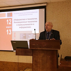 Results of Russian scientific and technical conference "Informatics and Technology. Innovative Technologies in Industry and Informatics "(RNTK FTI-2018)