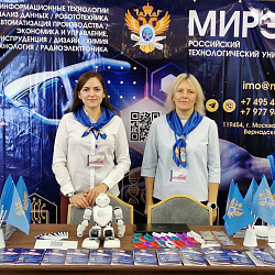 Institute of International Education RTU MIREA took part in the XXII International Exhibition “Education and Profession – 2022” in Uzbekistan