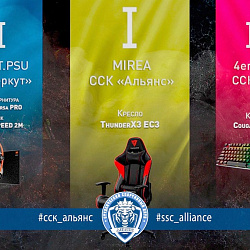 The RTU MIREA e-sports team was named the best in Russia in Counter-Strike: Global Offensive