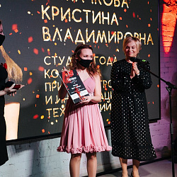RTU MIREA summed up the results of the Student and Teacher of the Year 2020 competition