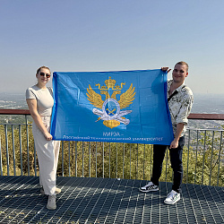 RTU MIREA Students Travel to China as Part of Academic Exchange with Beijing Institute of Technology