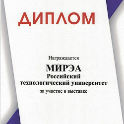 RTU MIREA Showcased at Major Kazakhstan Education Fairs