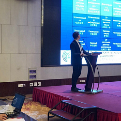 Cybernetics Institute successfully presents their development in China