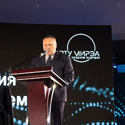 9th International Conference “Radioinfocom-2025” Kicks Off