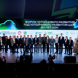 RTU MIREA Hosts 18th International Forum “RosBioTech-2025”