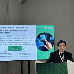 RTU MIREA Lecturer Speaks at Kazan Digital Week 2025
