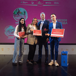RTU MIREA students competed for the title of the best student in Moscow