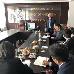Delegation from Beijing Investment Bureau at RTU MIREA 