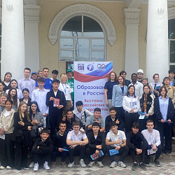 RTU MIREA was represented at the XV exhibition of Russian educational organizations "Education in Russia 2025/26" in the Kyrgyz Republic