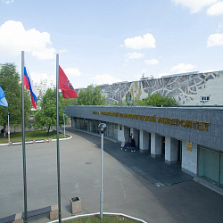 RTU MIREA Joins Rosatom’s Key Universities Consortium