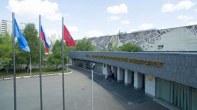 RTU MIREA Joins Rosatom’s Key Universities Consortium