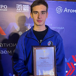 IAI Student Wins Top Prize at National Olympiad