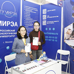 RTU MIREA Represented at Education Fair in Ulaanbaatar