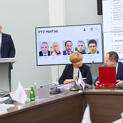 RTU MIREA began defending its project on the track of the Priority 2030 program