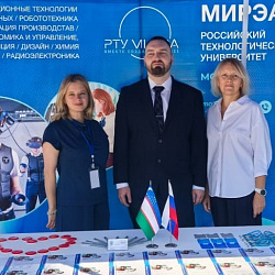 RTU MIREA Represented at the International Russian Education Exhibition/Fair in Tashkent